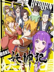 声浪计划 音乐综艺